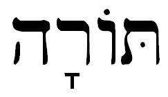 torah hebrew